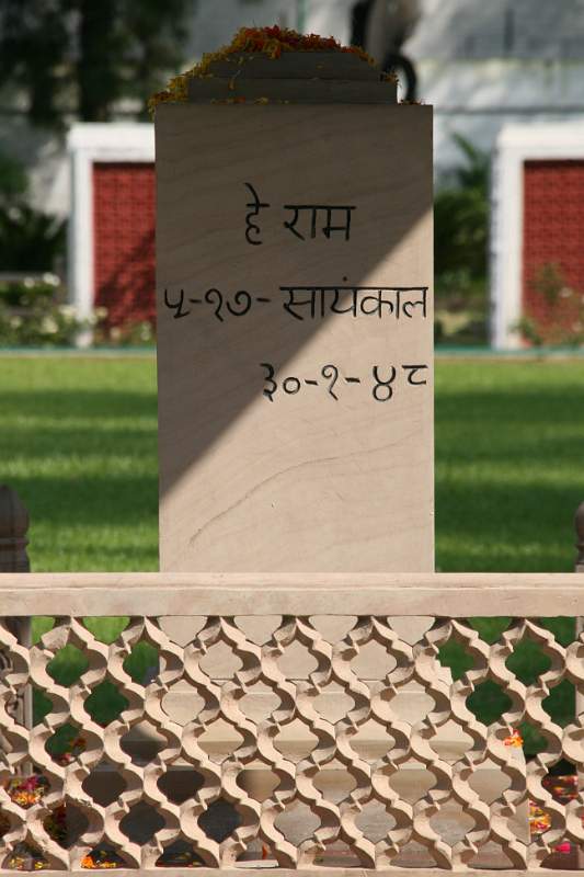 India & Nepal 2011 - 0068